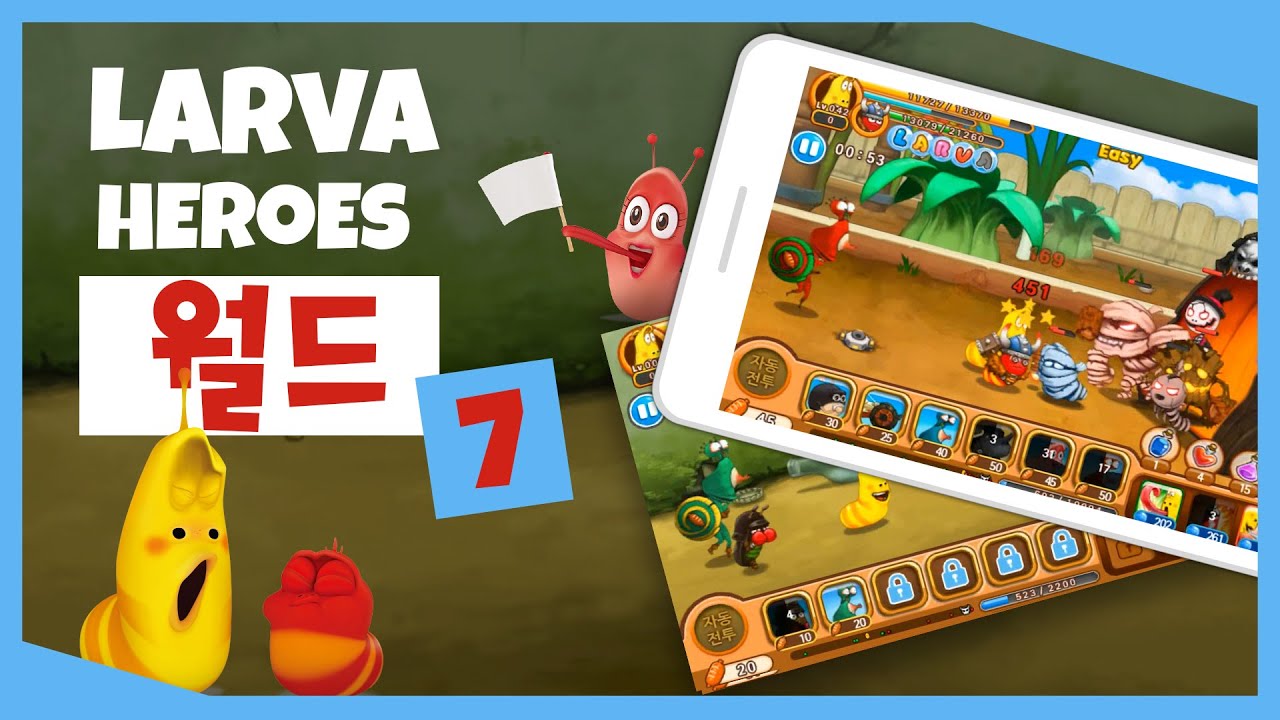 GAME▶라바 히어로즈 I 일곱 번째 월드 I 이지 모드 I Larva Heroes I Original Game Play I  공식 게임 영상