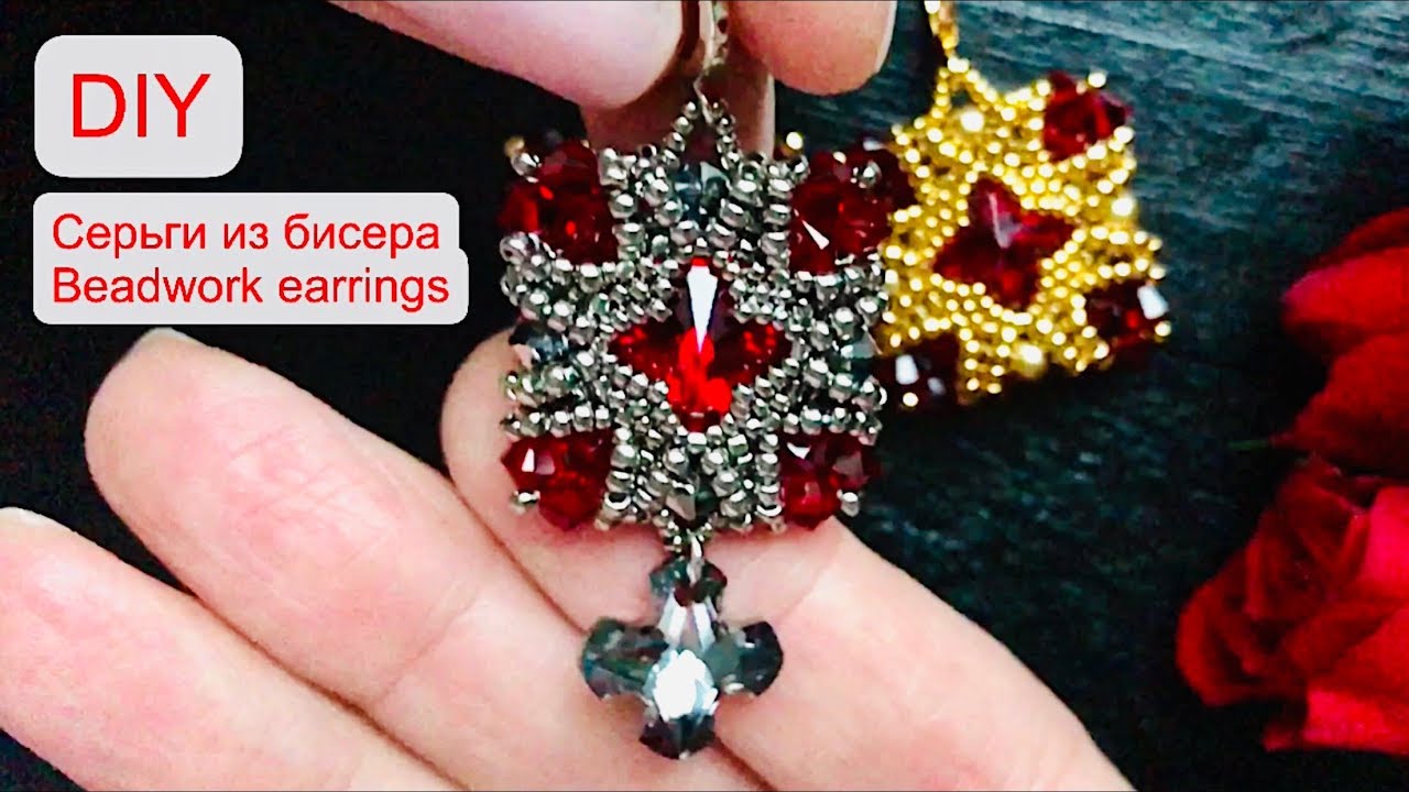 Beaded earrings tutorial #diy #tutorial #earrings #beadwork (2019)
