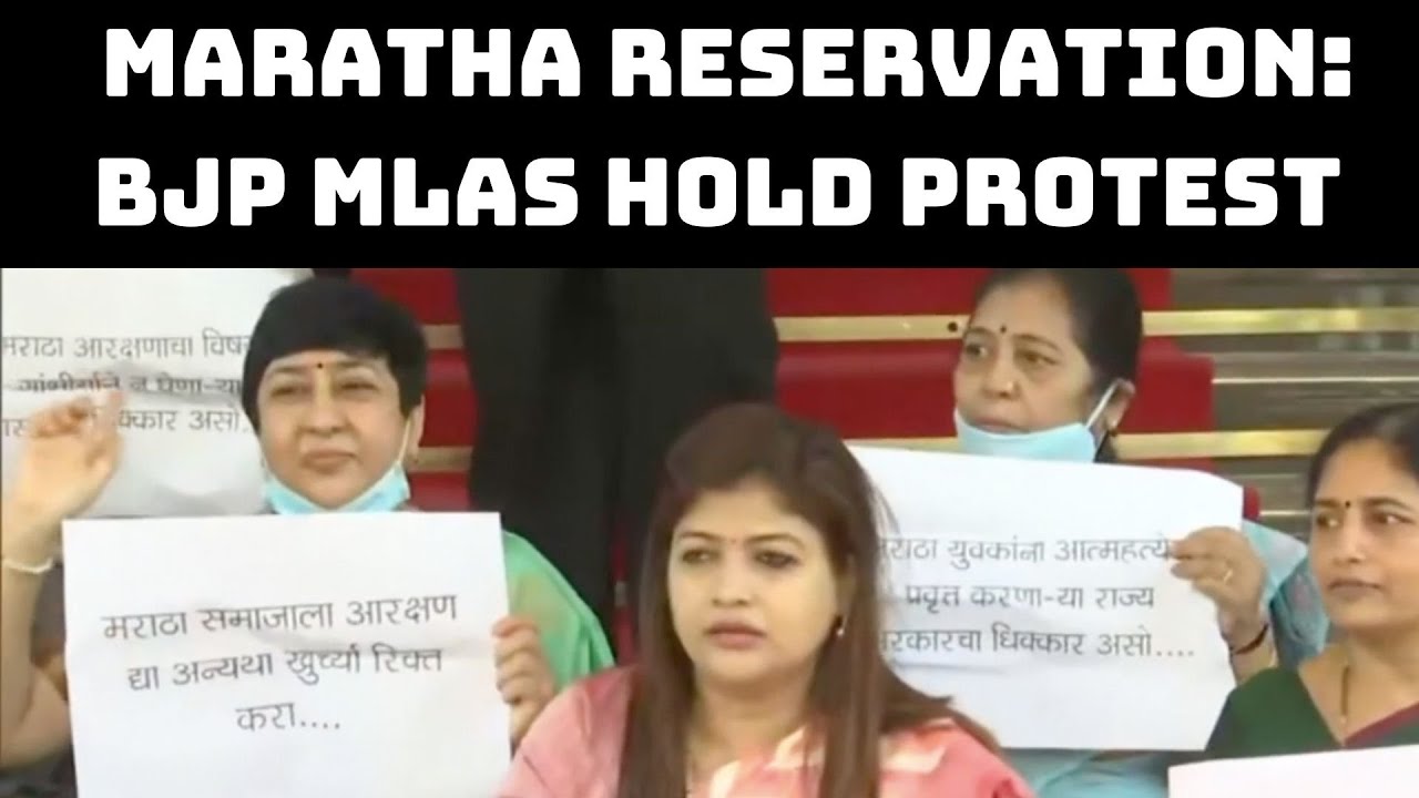 Maratha Reservation: BJP MLAs Hold Protest In State Assembly Premises | Catch News