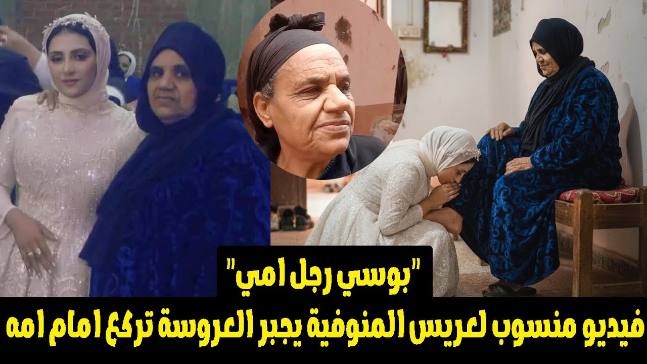 انزلي بوسي رجل امي