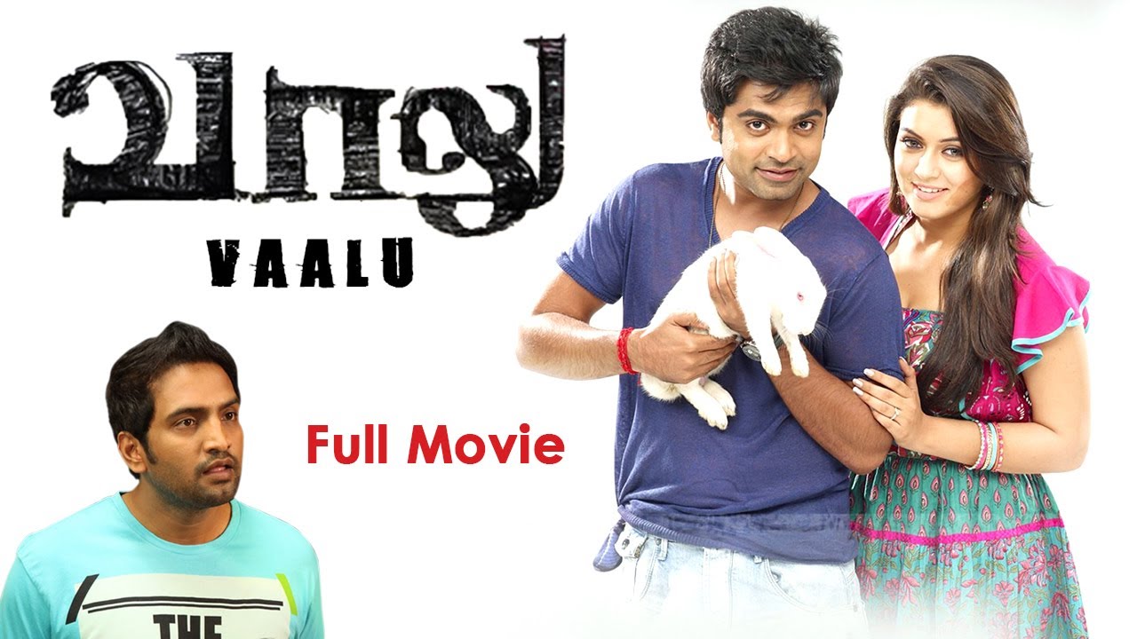 வாலு - Vaalu | Tamil Full Movie | Silambarasan | Hansika Motwani | VTV Ganesh | Bayshore Records