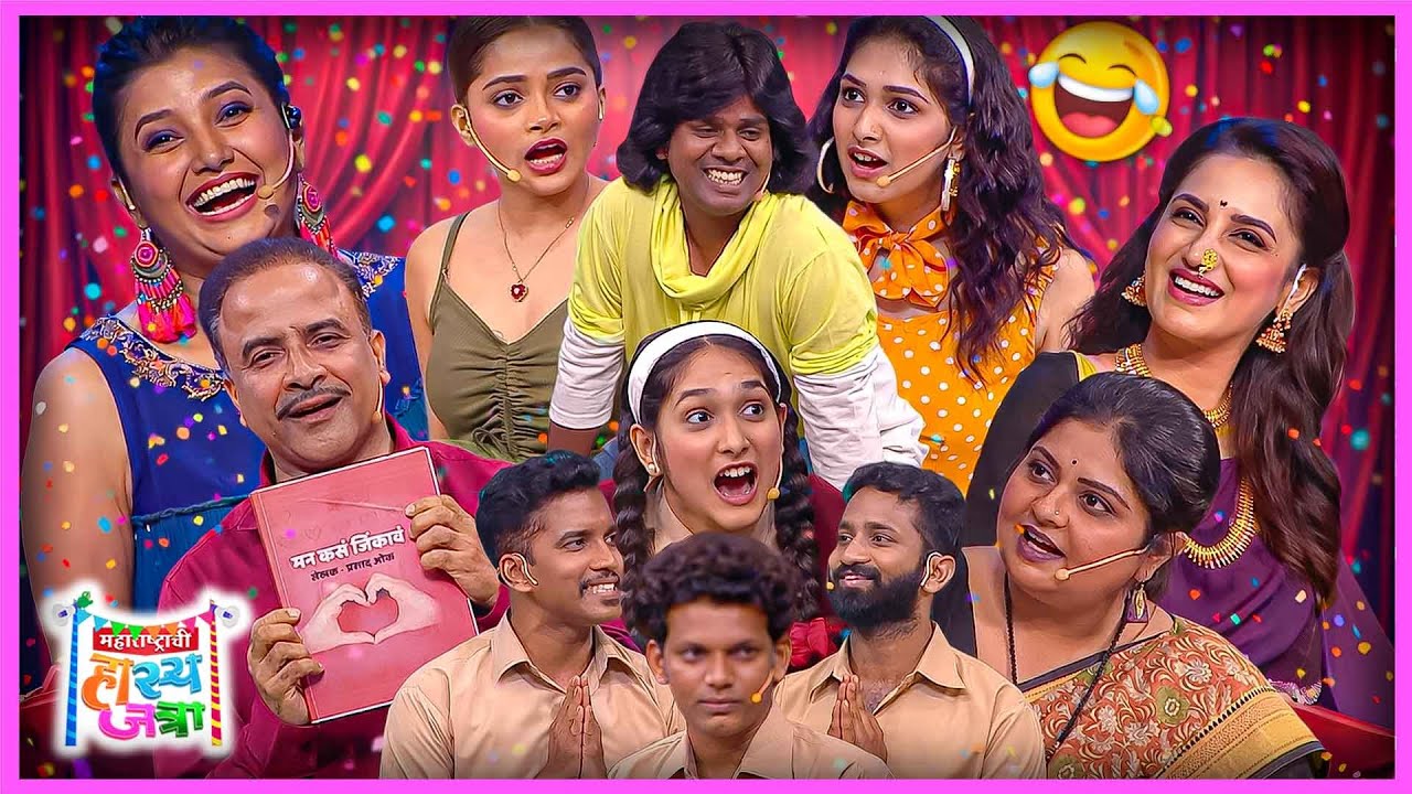 इंडस्ट्रीत ओळखीचा दावा! गौरव मोरेची पोलखोल करणारा धमाल एपिसोड 🤣गप्पांचा बादशाह | HasyaJatra Full 479