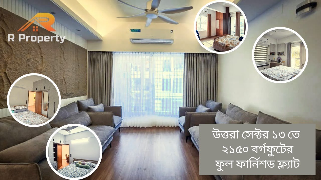 উত্তরায় ১৩ নং সেক্টর এ ২১০০ ব.ফু. লেক ভিউ আকর্ষণীয় মূল্যে একটি ফুল ফার্নিশড ফ্ল্যাট বিক্রয় করা হবে |