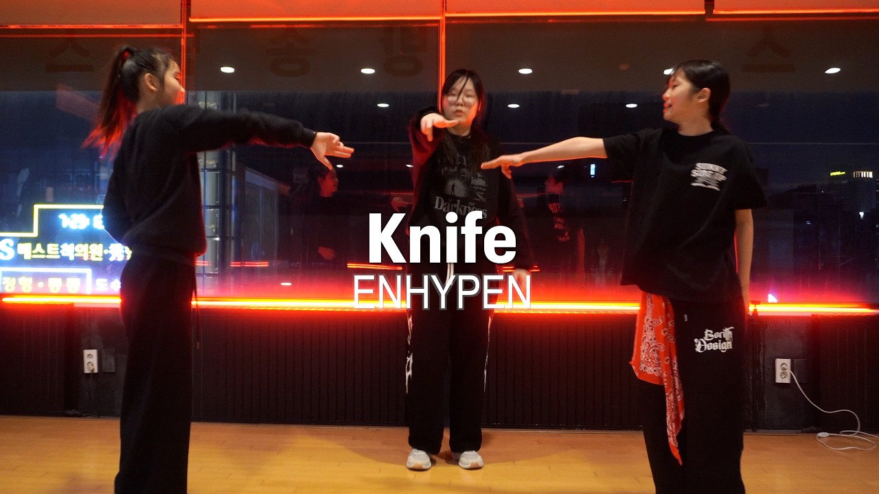 케이팝댄스 취미클래스_ENHYPEN 