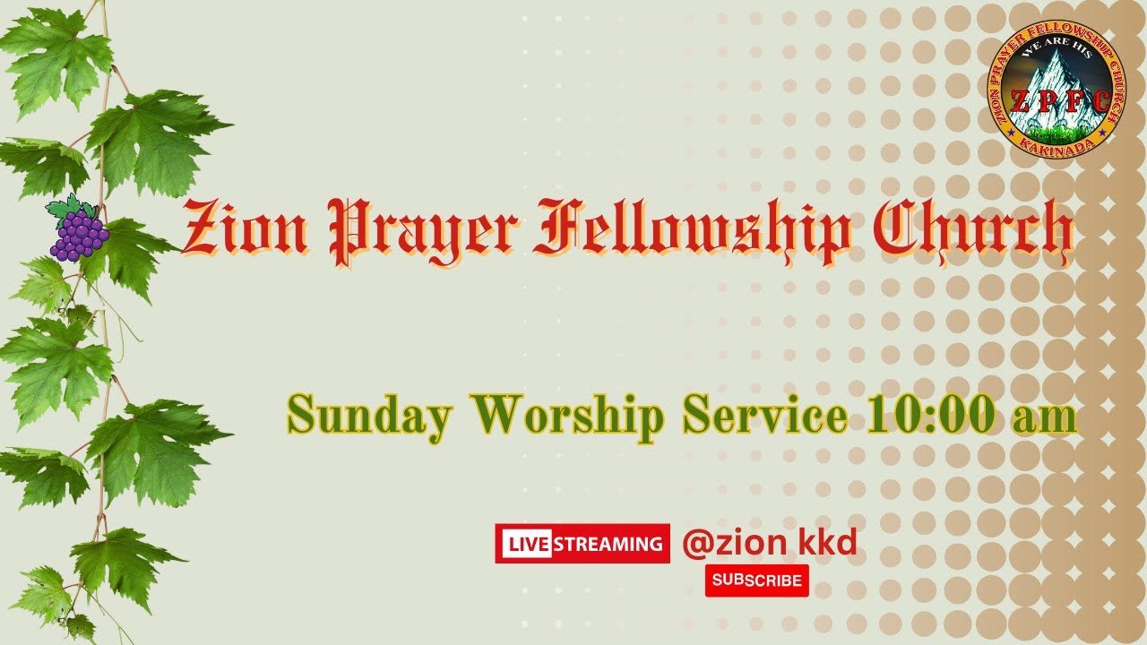 15  FEBRUARY  2026   || SUNDAY WORSHIP SERVICE    || ZION PRAYER FELLOWSHIP CHURCH