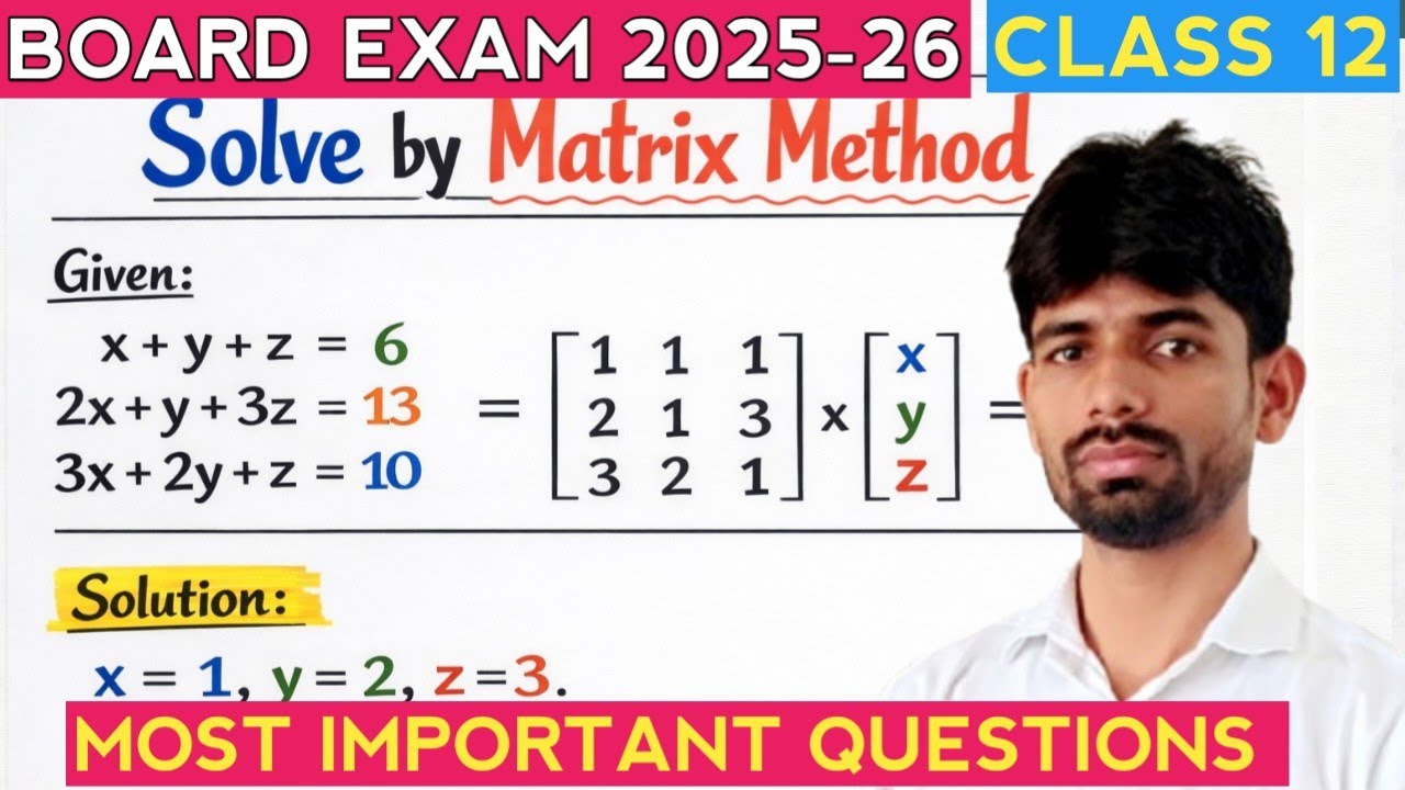 CLASS 12th आव्यूह (MATRIX ) | MOST IMPORTANT QUESTIONS | UP BOARD EXAM 