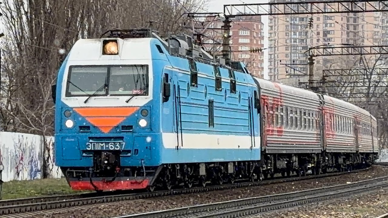 Электровоз ЭП1М-637 С поездом №114М Москва-Краснодар