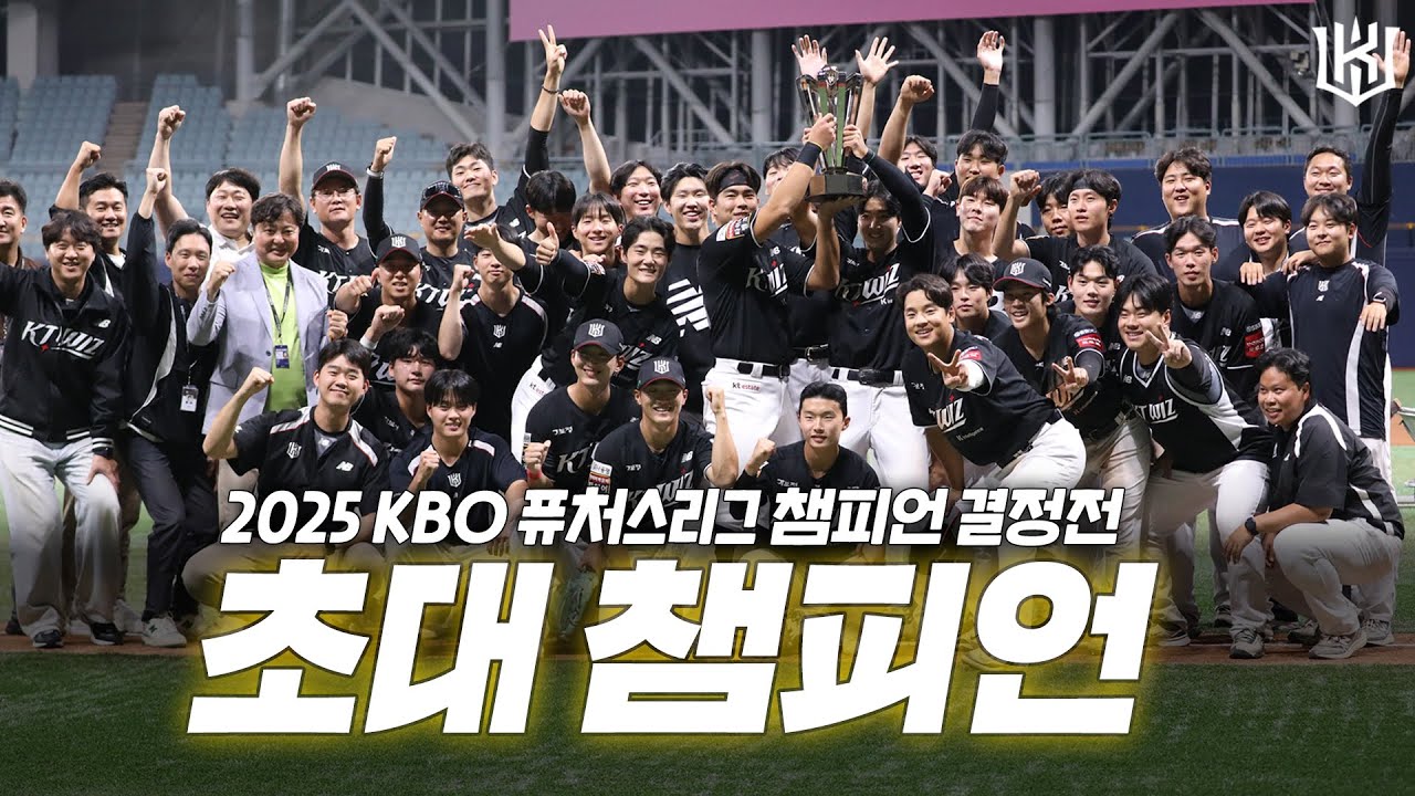 앞으로도 영원히 남을 KBO 최초란 역사 [위즈티비]