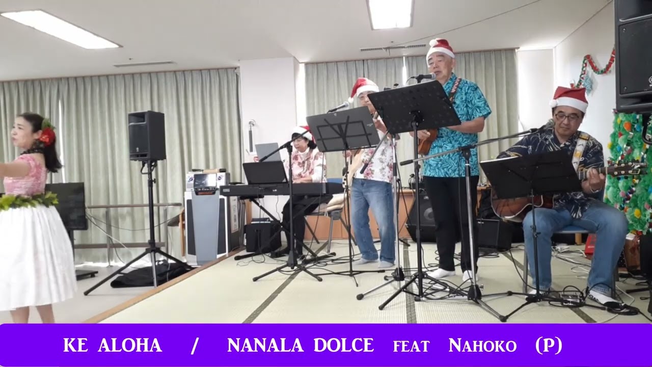 KE ALOHA / NANALA DOLCE feat Nahoko(P)