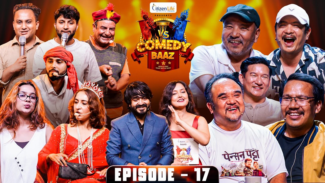 Comedy Baaz ll Dayahyang Rai lBuddhi Tamang lMaotse Gurung lPension Patta Team ll Sundar Khanal