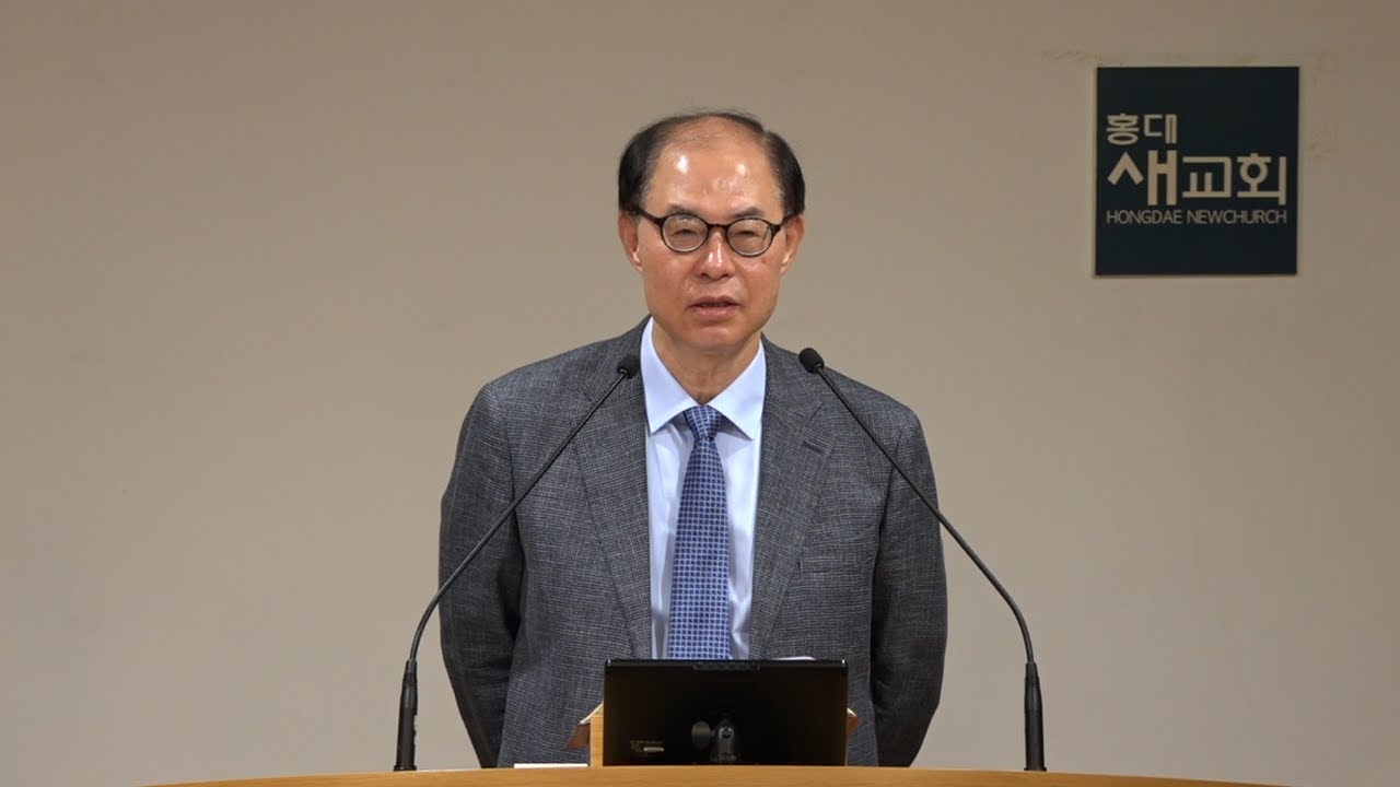 [잠언(52)] 3가지 선택 - 재물, 명예, 은총! - 잠언 22장 1~9절(새벽예배 20240904)