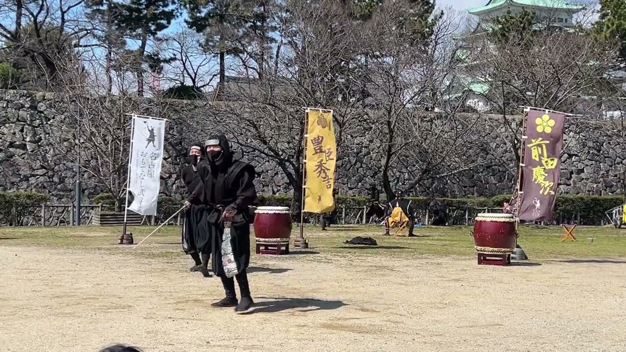服部半蔵忍者隊　3/9 午前全忍演武　白虎