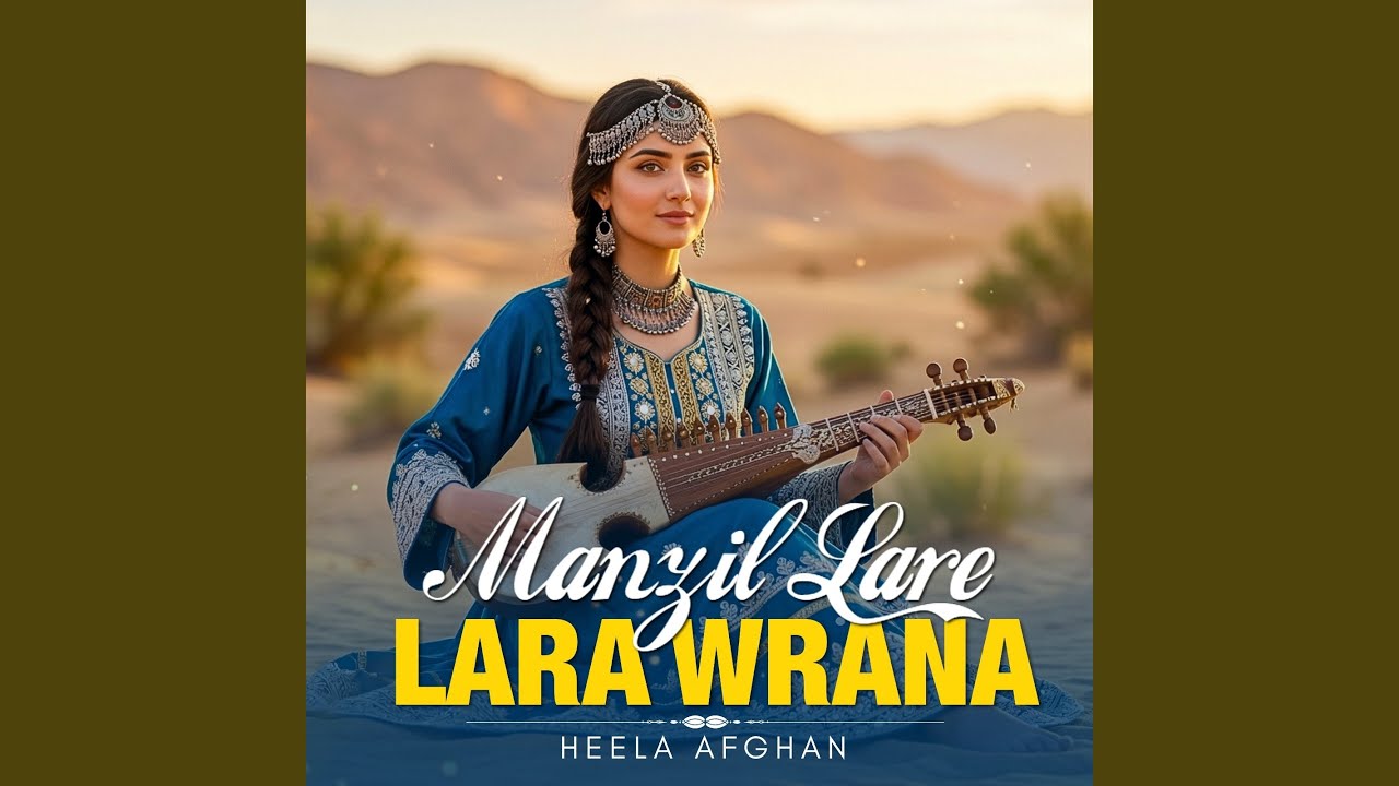 Manzil Lare Lara Wrana