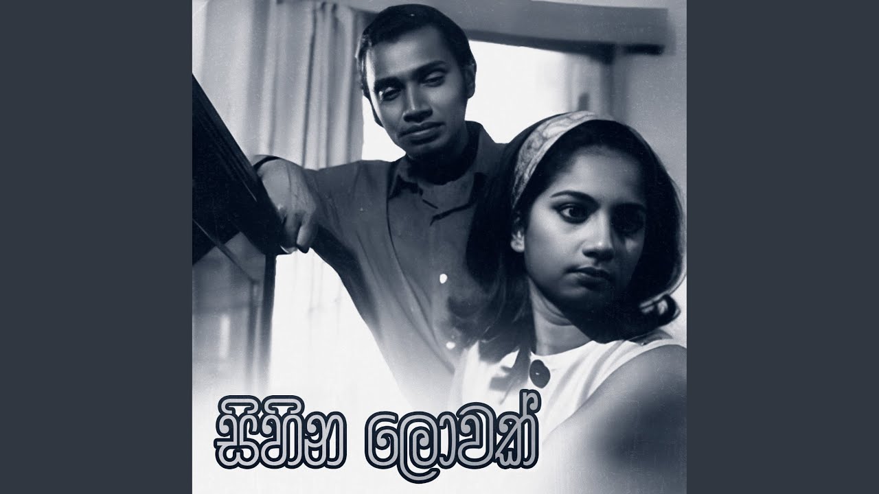 Ma Mala Pasu Sohonkothe