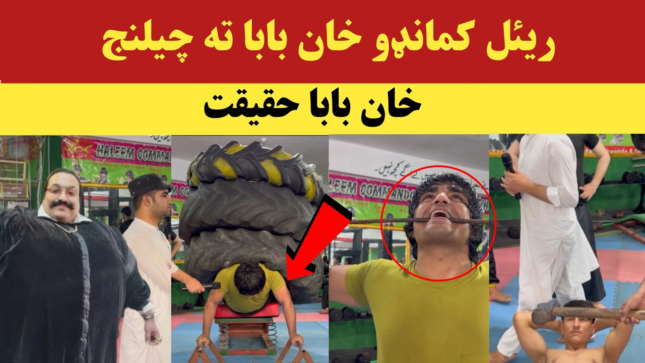 Real Commando Khan Baba Ta Challenge