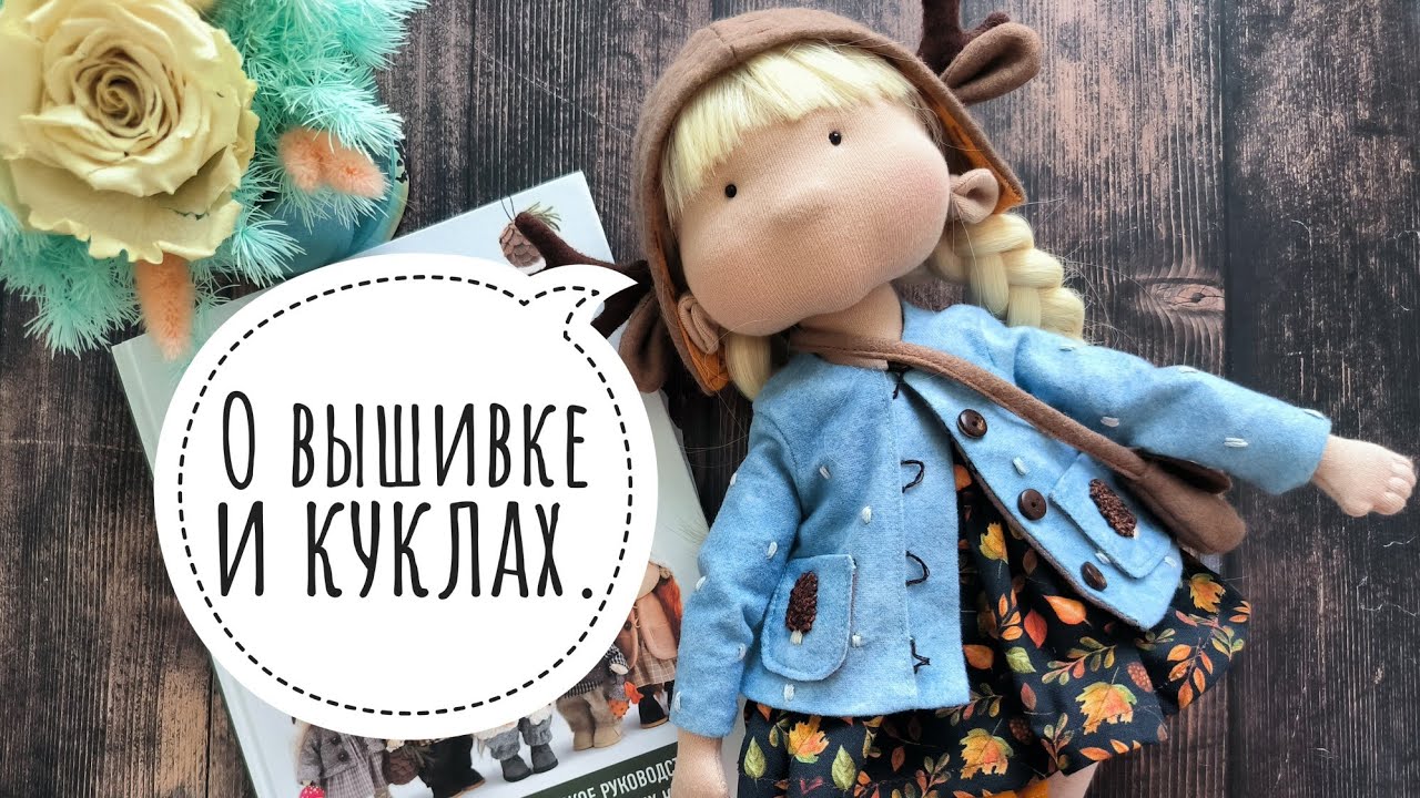 Про вышивку и про кукол. Финиши Царь-девицы,аметистовых трелей,иконы от Образов в каменьях  и др.
