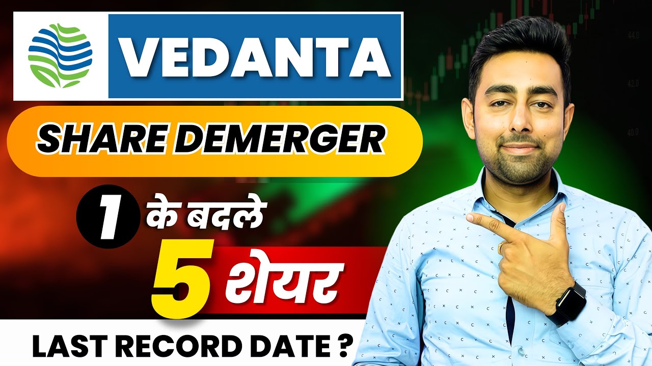 Vedanta Share Demerger | Last Record Date | 1 के बदले 5 शेयर | Jayesh Khatri 