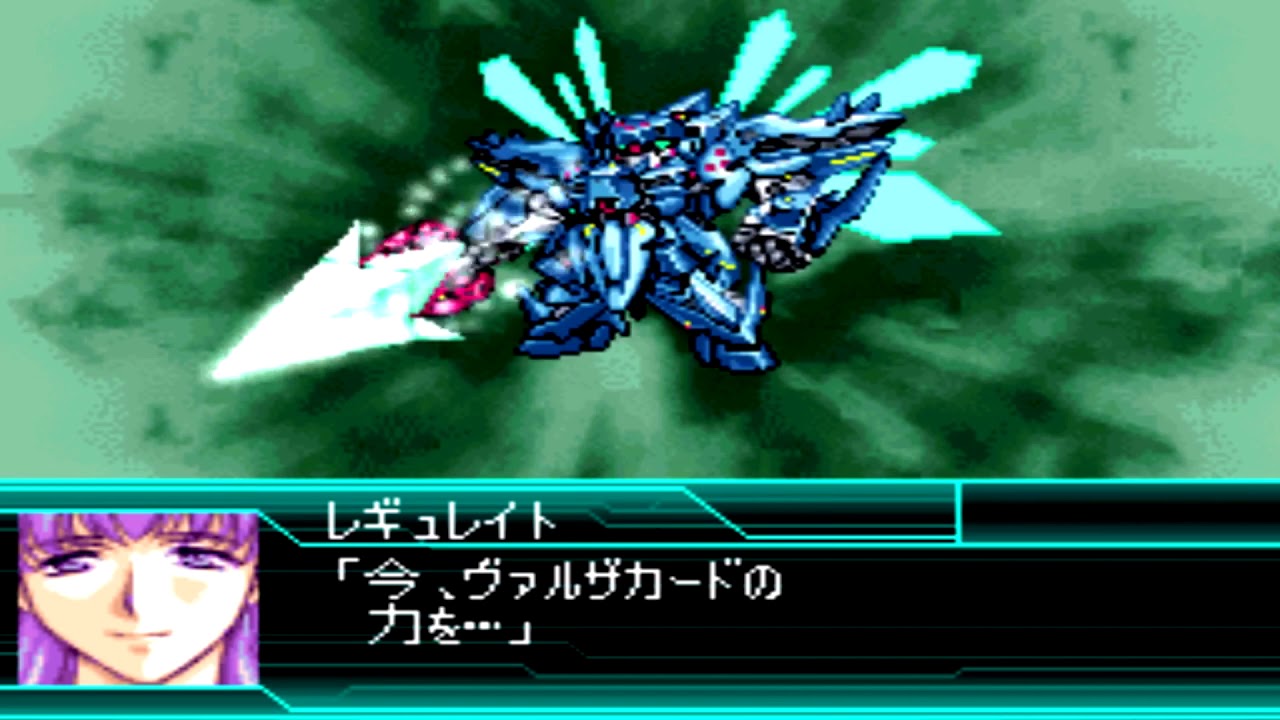Sail On Future (Banpresto Original) ~SRW W Arrange~