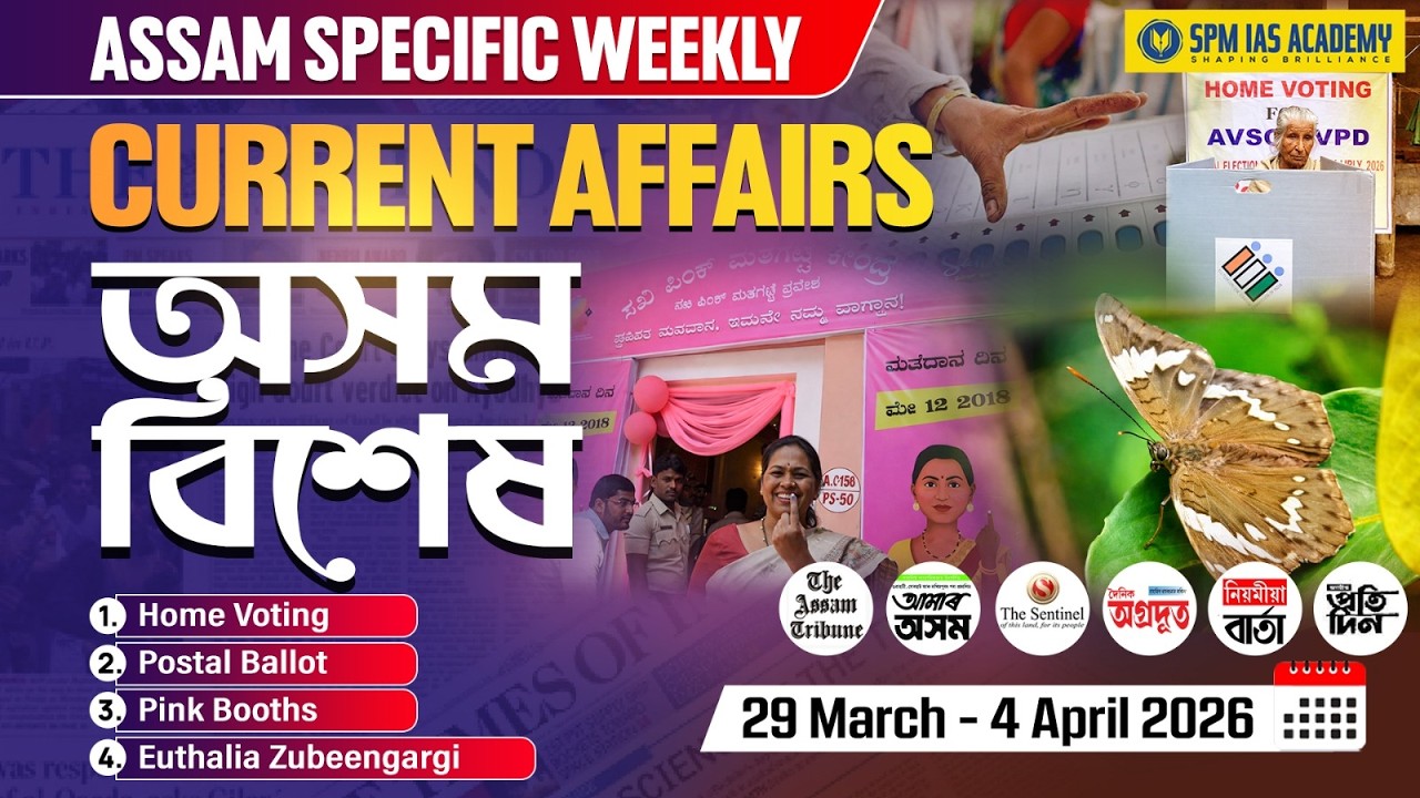 Assam Current Affairs 2026 | Assam Weekly Current Affairs | APSC Assam Current Affairs | Week 64