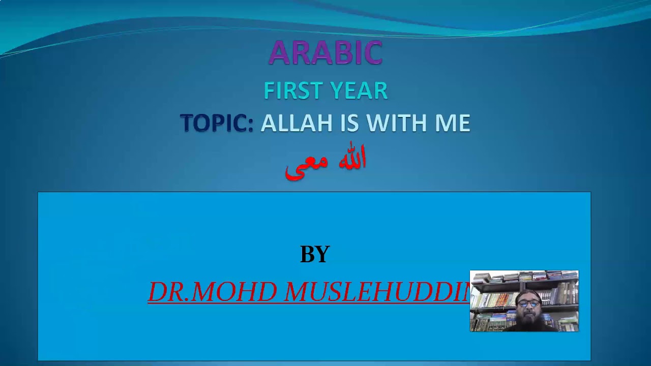 INTERMEDIATE FIRST YEAR ARABIC   POETRY SECTION  1.ALLAH IS WITH ME