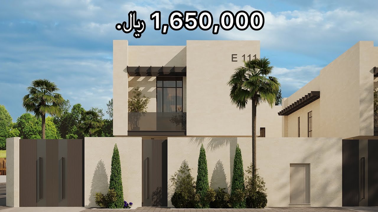 فيلا حي الجنادرية شرق الرياض | تصميم عصري فريد.