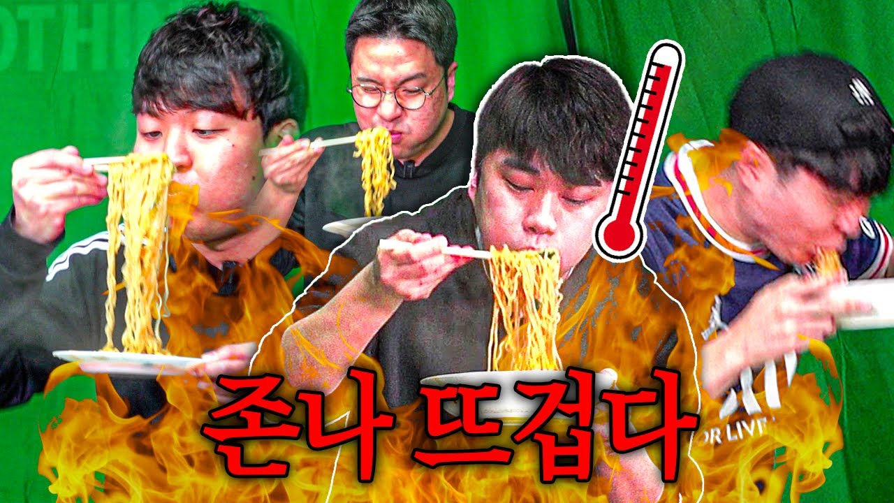 [쉬는시간] 끓는 라면 이어달리기ㅋㅋ 팀전🔥