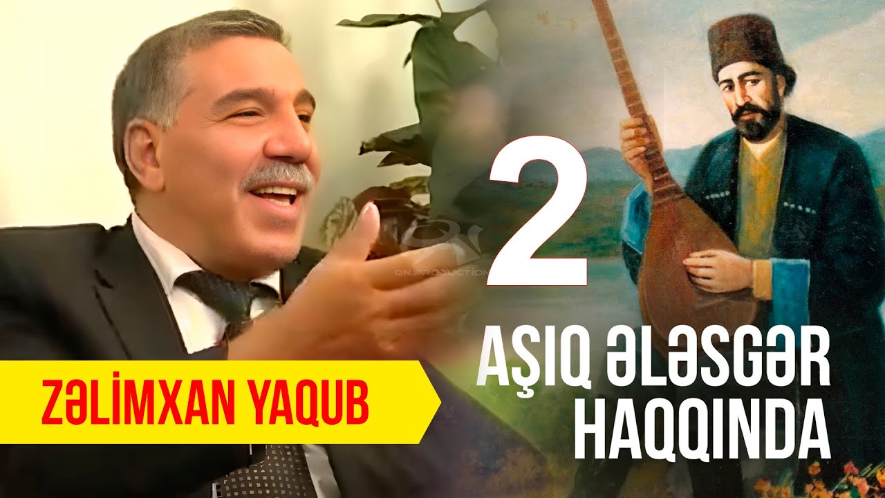 Zəlimxan Yaqub Aşıq Ələsgər və onun yaradıcılığı haqqında