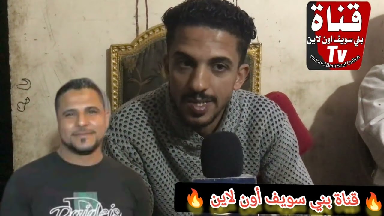 حق مصطفى لازم يرجع، نطالب بكشف الحقيقة كاملة ومحاسبة أي إهمال حدث داخل برج أمان الحياة.