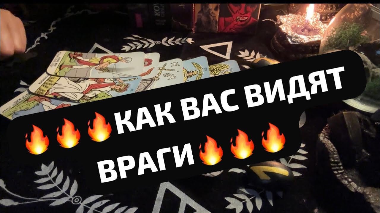🔥🔥🔥КАК ВАС ВИДЯТ КРЫСЫ🔥🔥🔥