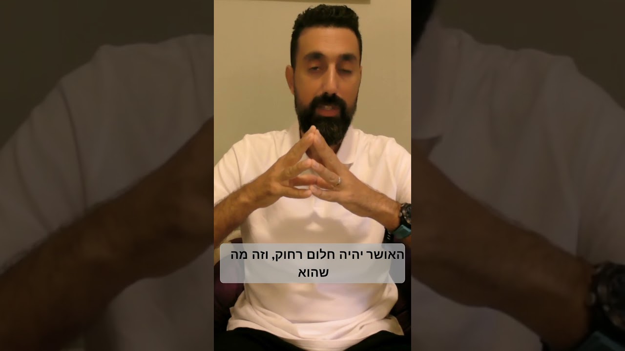 29 ביוני 2025