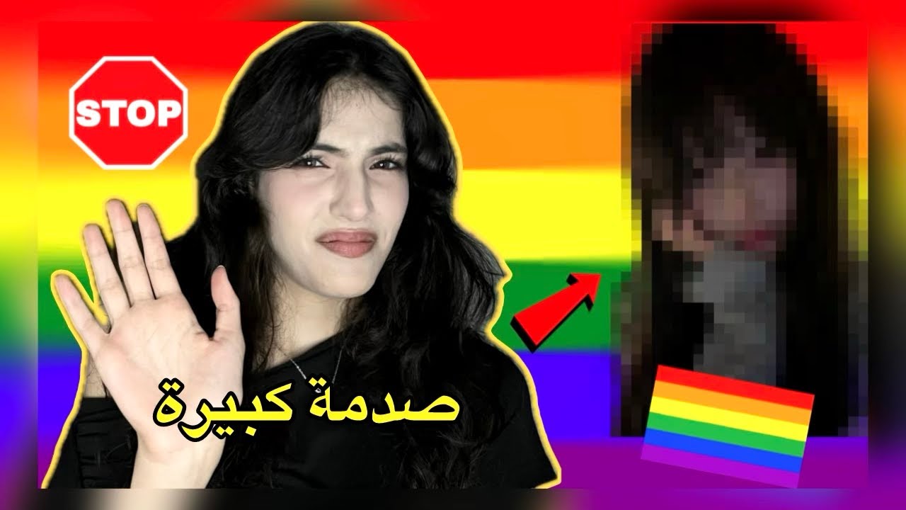 قصتي مع بنت صينية…  الصدمة!