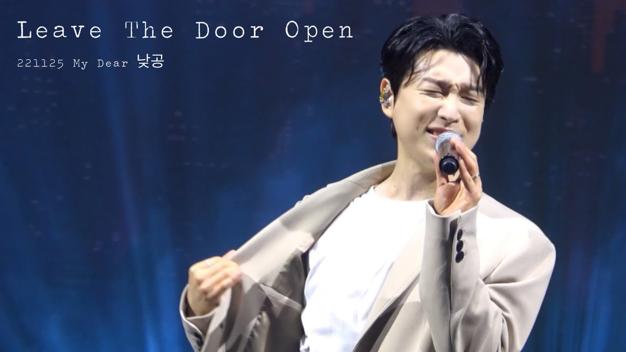 221125 Leave The Door Open 배두훈 My Dear 낮공( Forestella - Bae Doo Hoon )