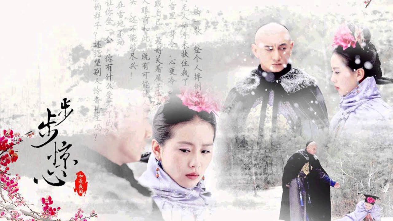 胡歌 & Alan - 一念執著（模擬官方最初釋出版本）