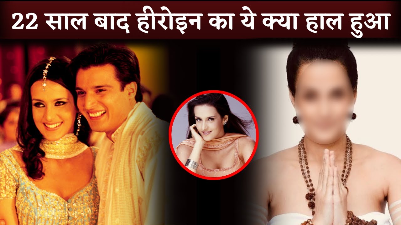 Mere Yaar Ki Shaadi Hai Movie Actress Tulip Joshi Look After 22 Years Leave Bollywood