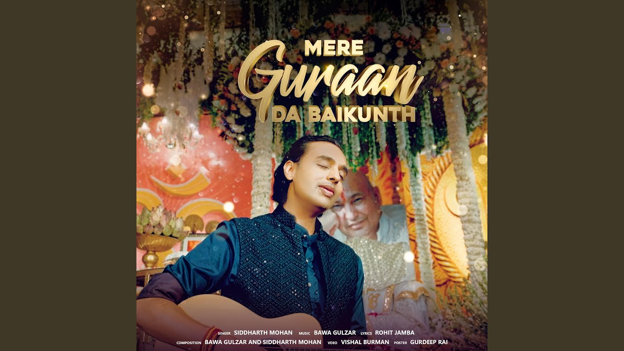 Mere Guraan Da Baikunth (feat. Bawa Gulzar)