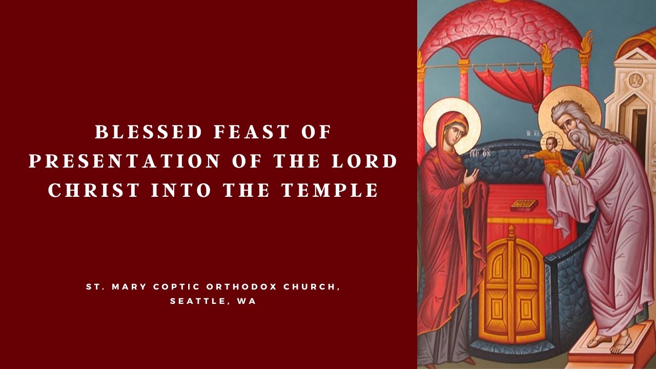 Sunday Divine Liturgy | Blessed Feast of Presentation of The Lord into the Temple - 02/15/2026