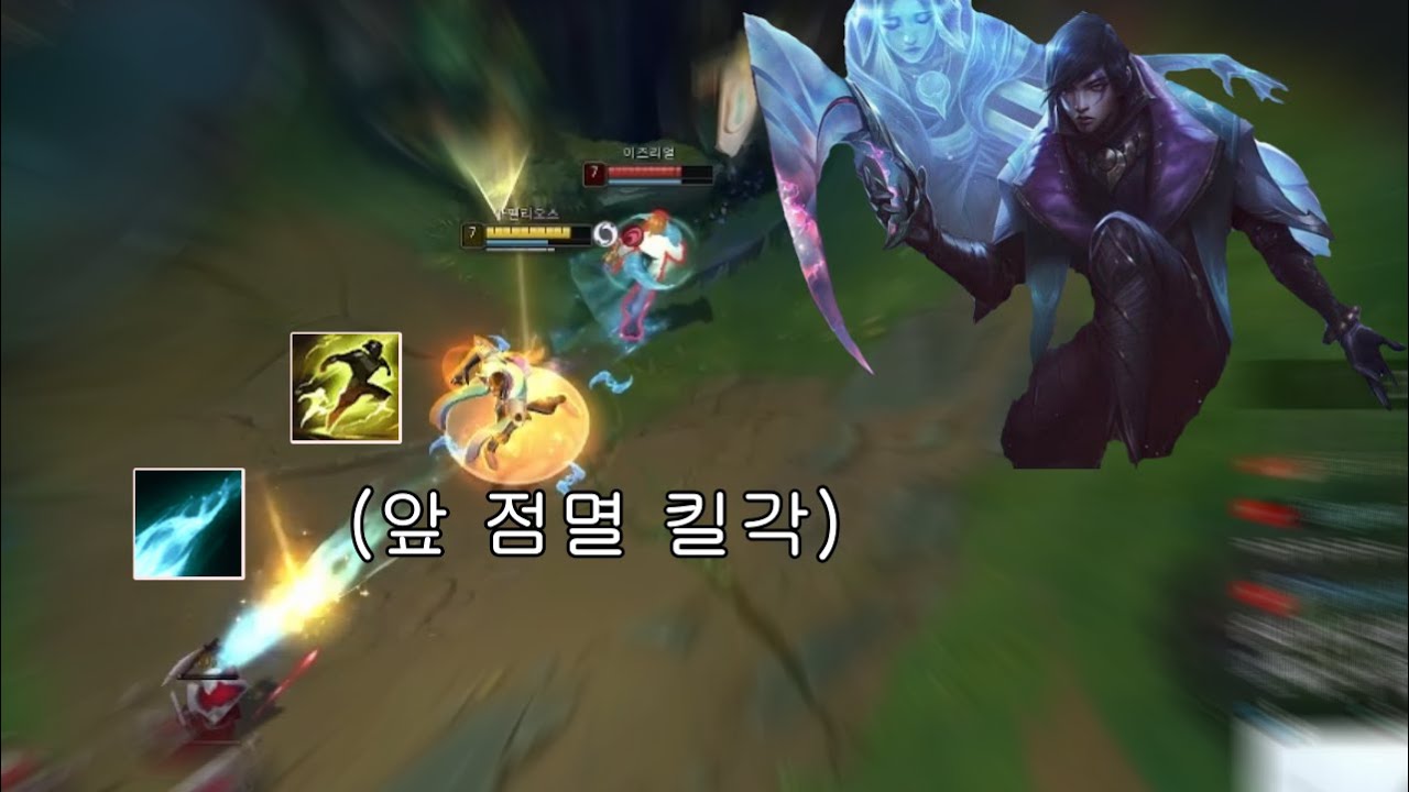 내 아펠리오스, 자기전에 생각날거야