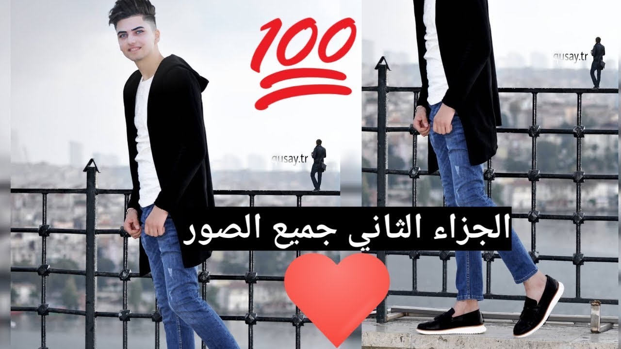 صوري اهداء الى المتابعين قصي ابو عيون زرق الجزاء الثاني الوصف مهم كتير