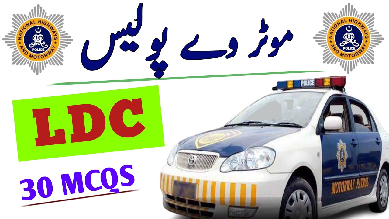 ldc motorway police test preparation 2024/ldc motorway police past papers 2024//#nhmp