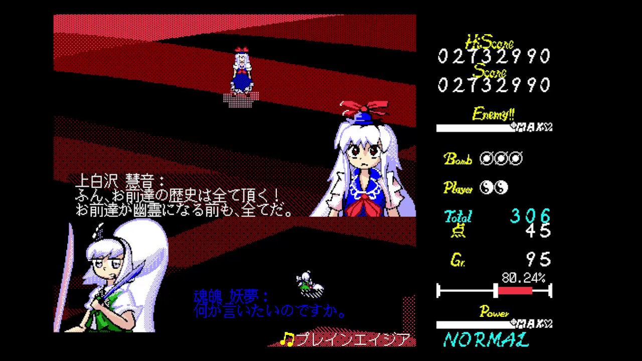 【PC-98 Remix】 Plain Asia | Touhou 8 ~ Imperishable Night (OPNA, PMD)
