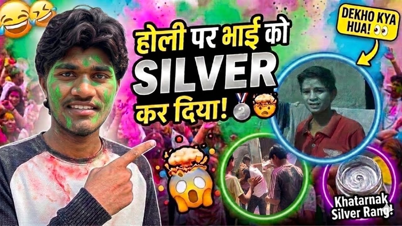 Itna paka rang?😱 Bhai ke upar daal diya khatarnak silver rang!💀🔥 #holispecial #prank #fullmasti 