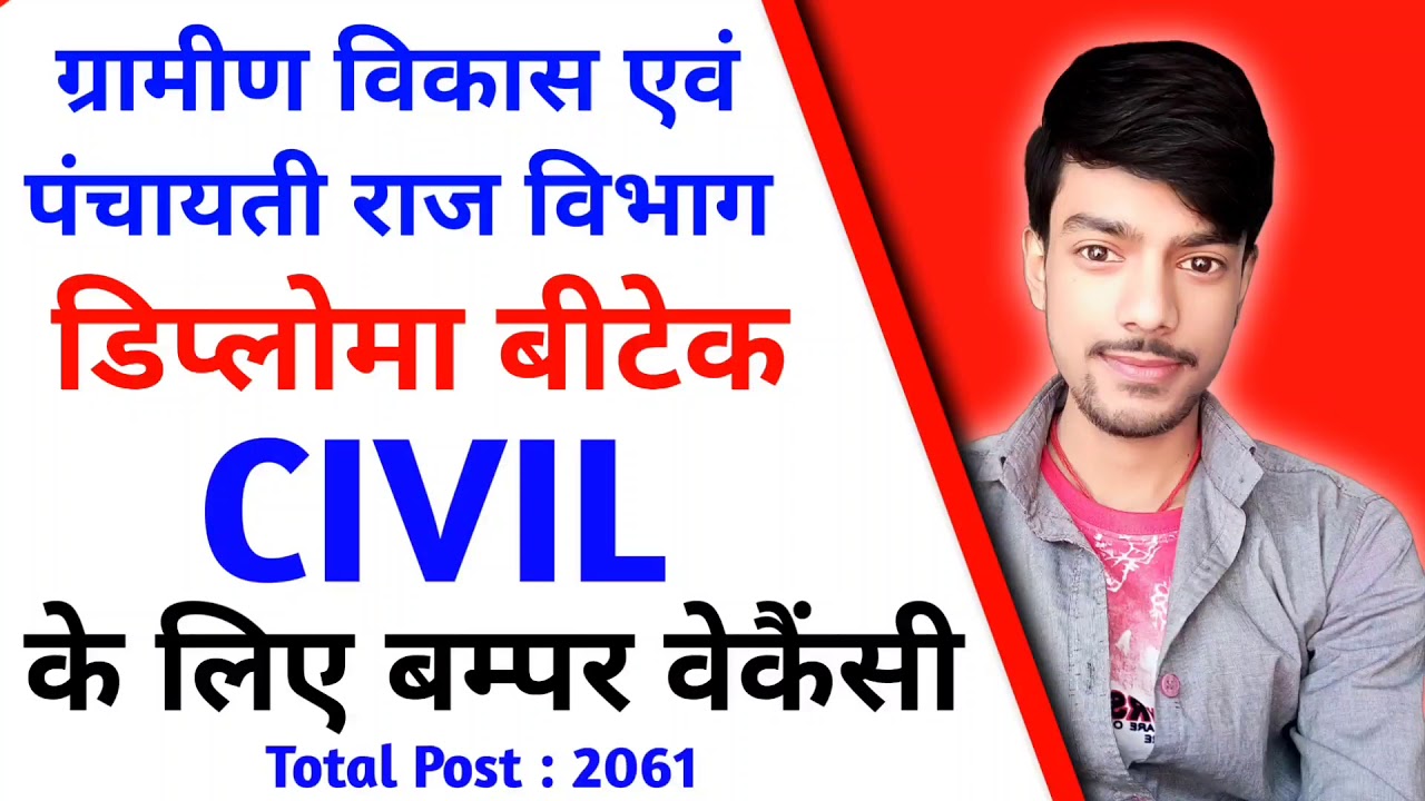 Diploma B.tech Civil Engineering Jobs Vacancy 2021 Rajasthan Junior Technician Assistant New Vacancy