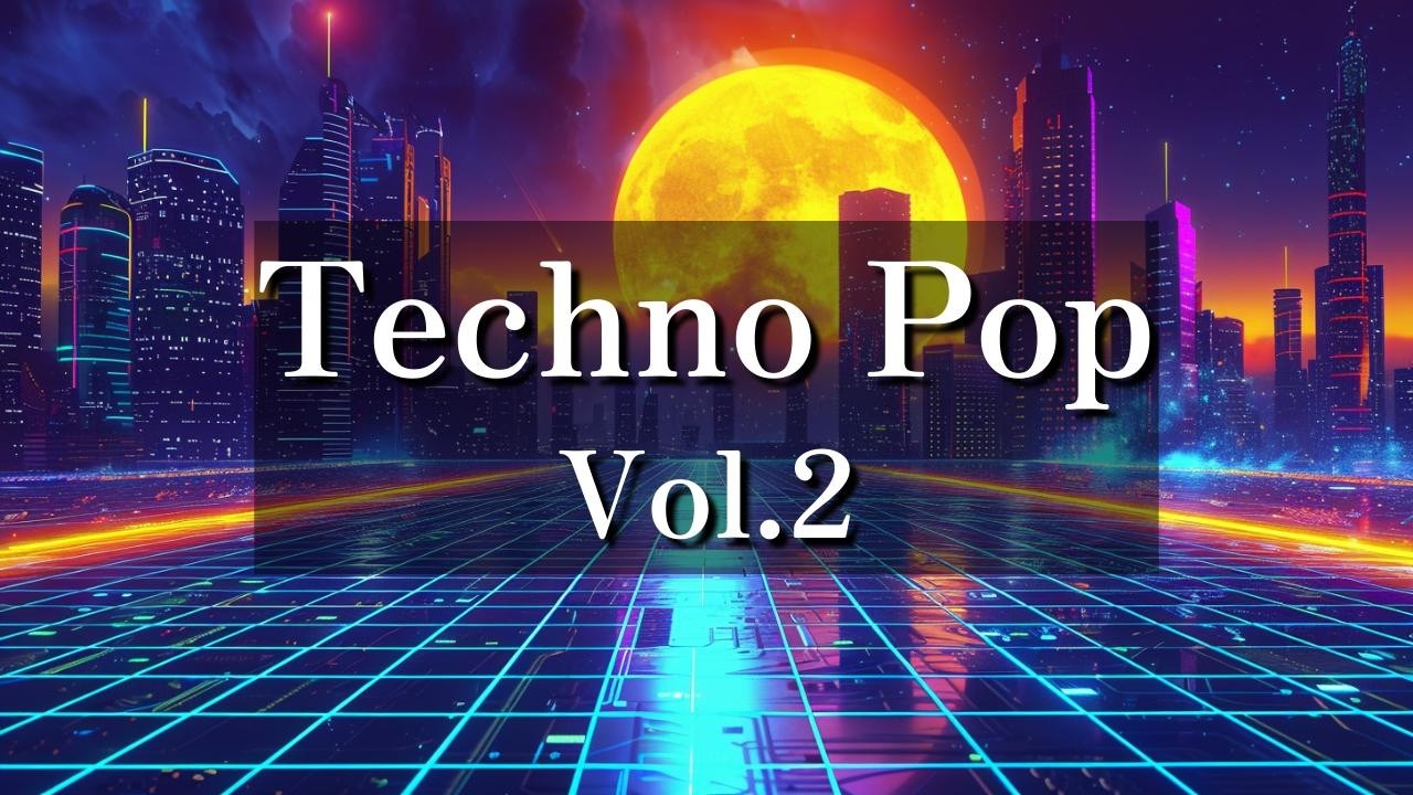 高揚感溢れるテンション上がるテクノポップ Vol.2