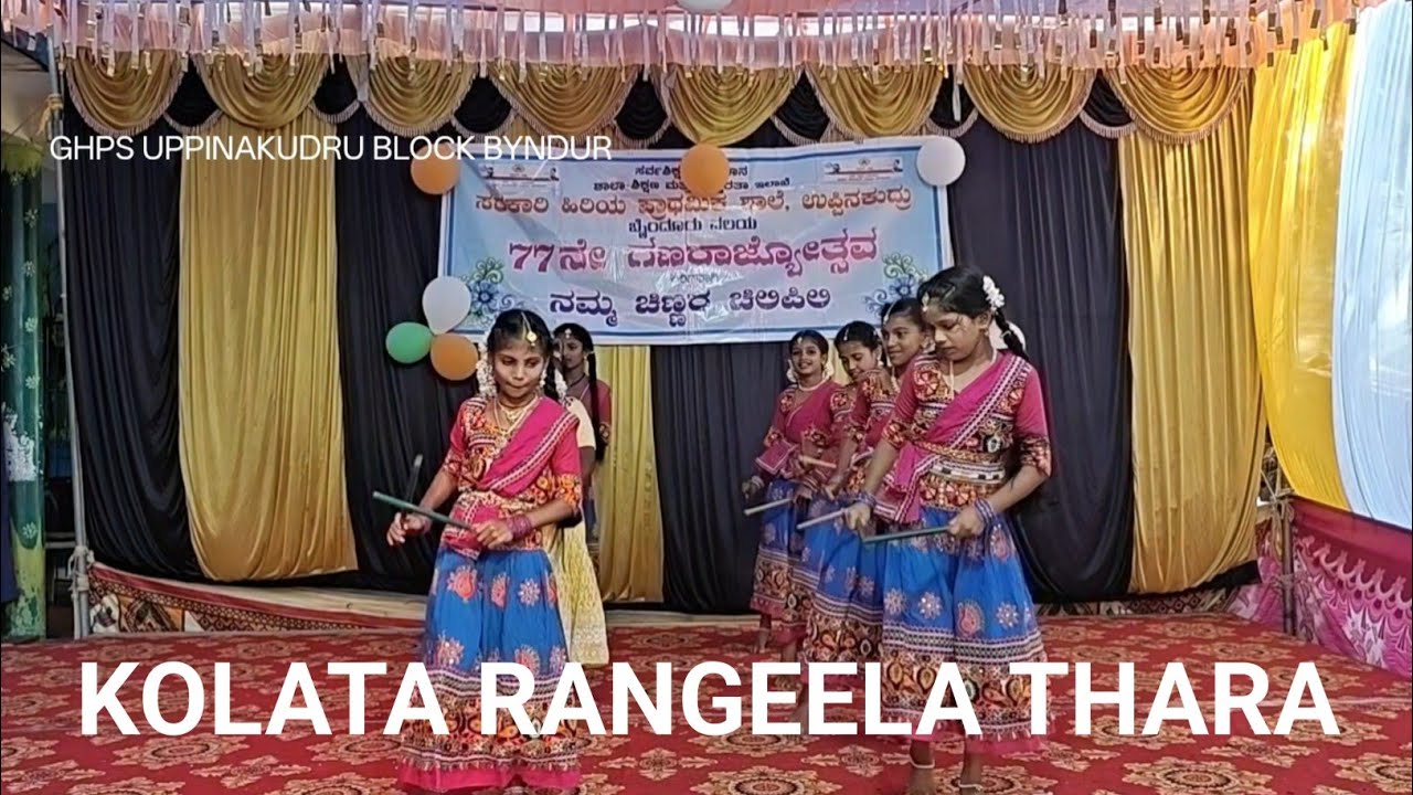 Kolata|RANGEELA TARA|GHPS UPPINAKUDRU|REPUBLIC DAY PERFORMANCE 2026