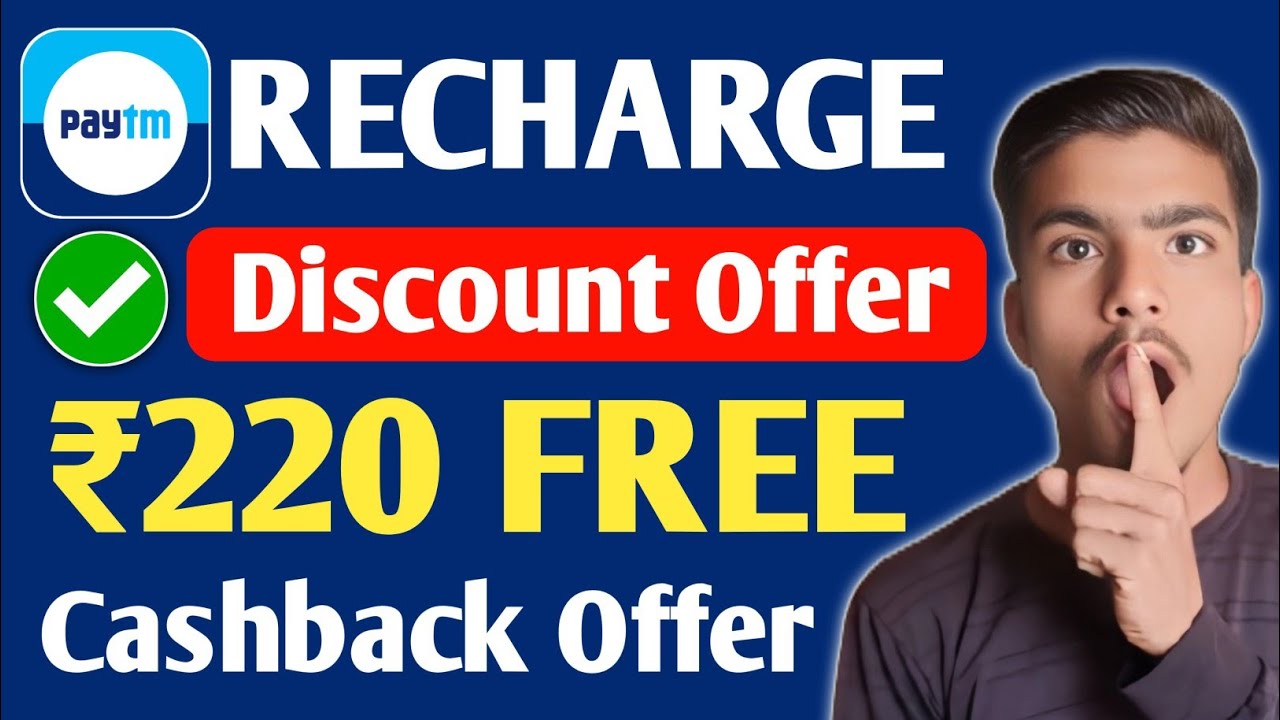Paytm ₹220 FREE Recharge Cashback Offer 🔥 | Paytm Discount Offer, Paytm Recharge Promo Code Trick