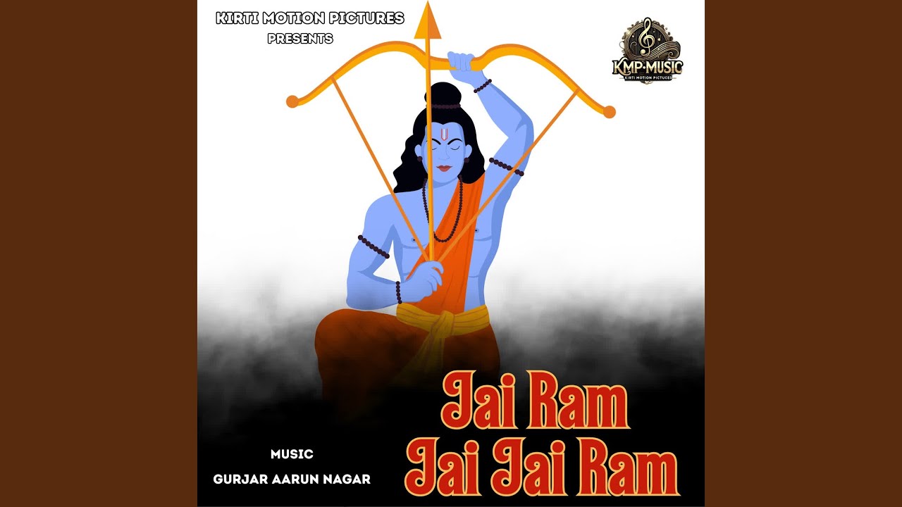 Jai Ram Jai Jai Ram