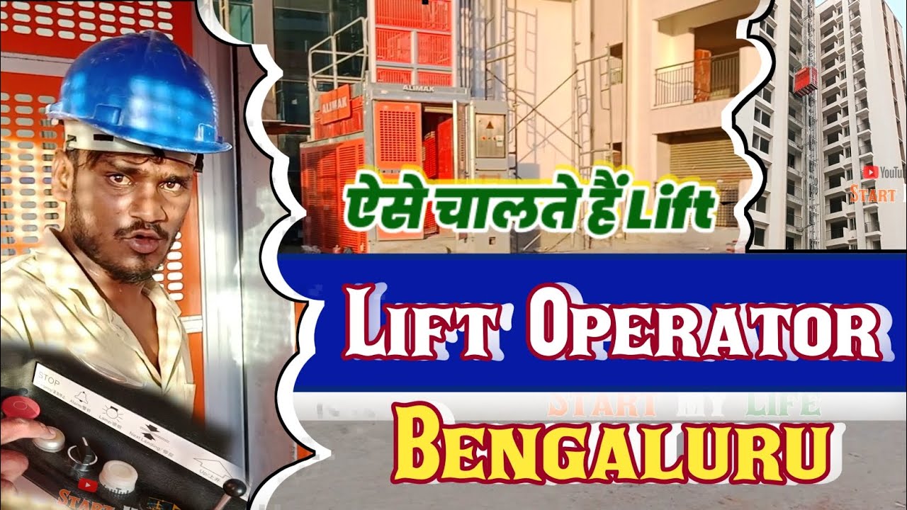 Lift Operator // कैसे चालते हैं Lift // Bengaluru // Operator Test // #Lift_Operator Video Live