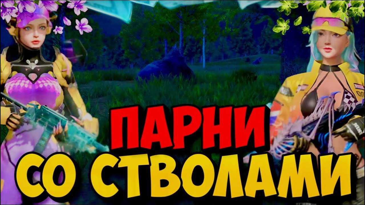 Дуо выживания на стандарт сервер в last island of survival#lios#ldrs#rust#medved