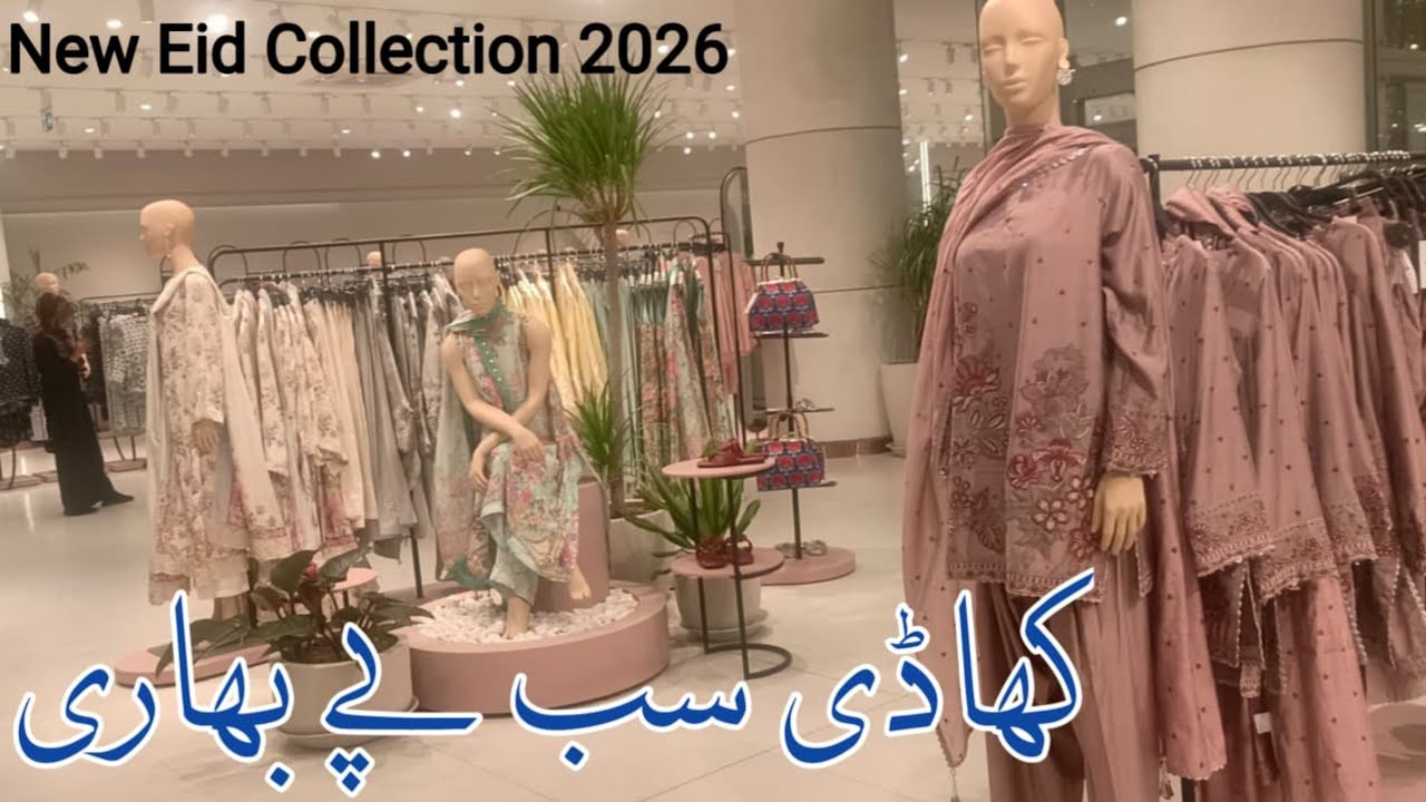 Khaadi Beautiful Eid Collection 2026 ❣️Khaadi New Collection Pret 2026 🎉 Khaadi Summer Today 🥰