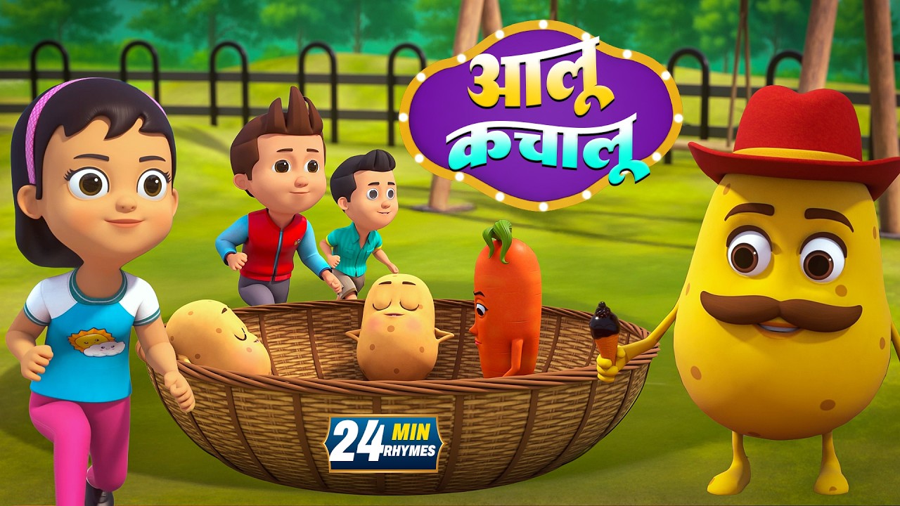 Aloo Kachaloo Beta | आलू कचालू | Hathi Raja | Chanda Mama | Nursery Hindi Rhymes For Kids